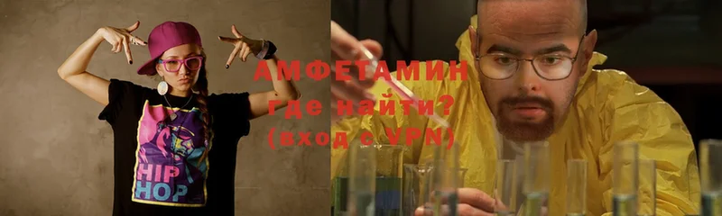 Amphetamine Premium  Боровск 