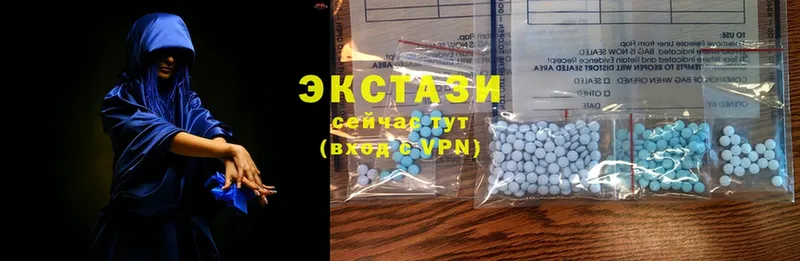 Ecstasy VHQ Боровск