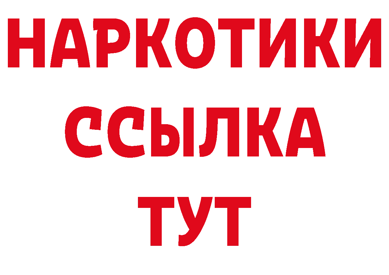 Виды наркоты дарк нет как зайти Боровск